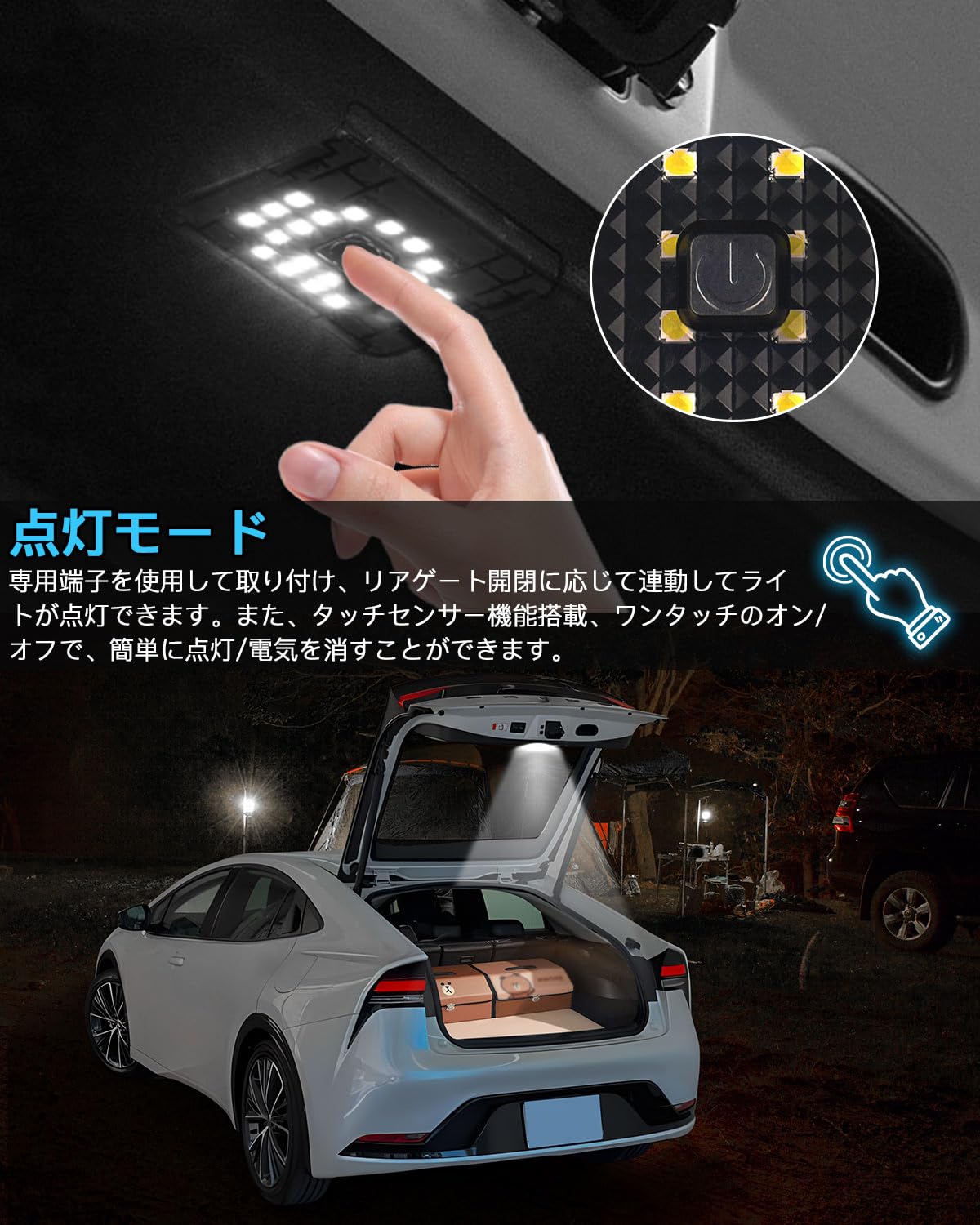 Amazon | Mixsuper 新型 プリウス 60系 増設ラゲッジランプ 増設LED