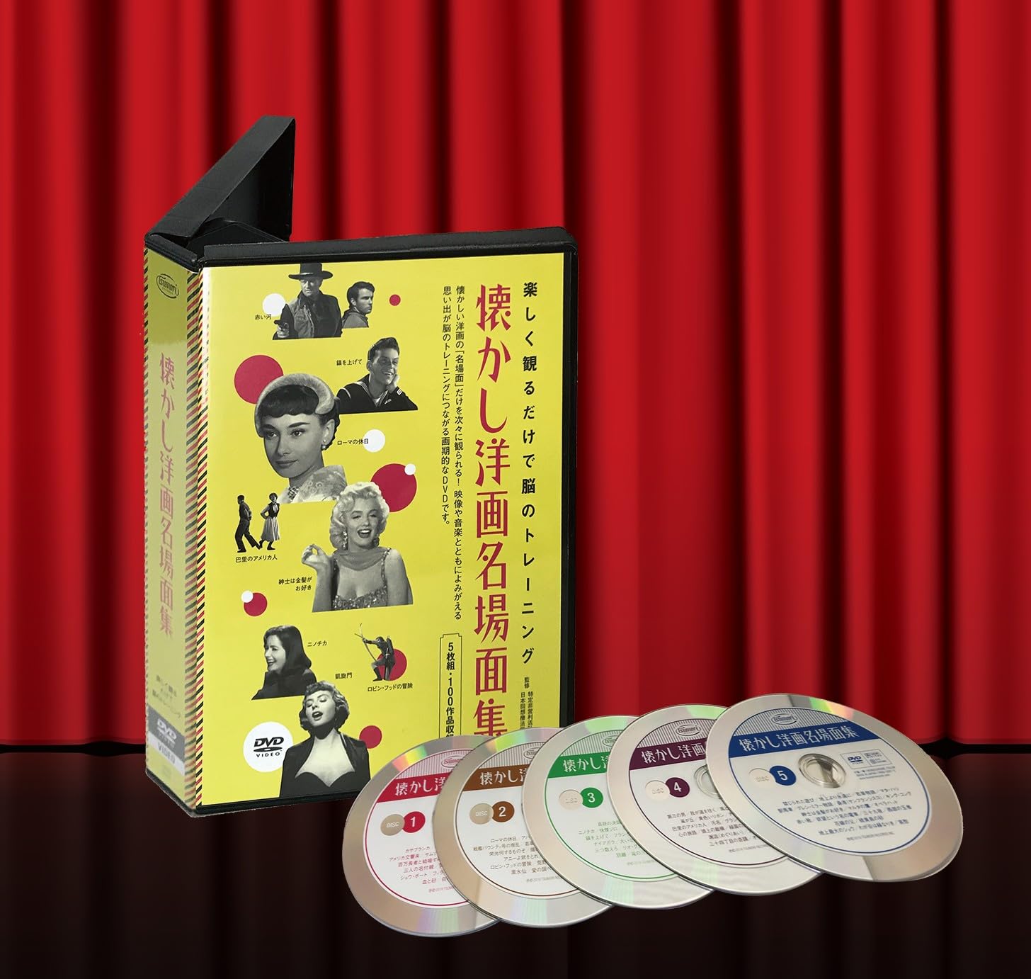 Amazon.co.jp: 懐かし洋画名場面集 DVD5枚組 : スポーツ＆アウトドア