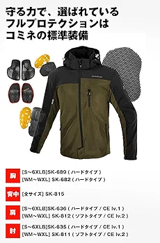 コミネ JK-1143 プロテクトメッシュパーカーテン M オリーブ 【美品】 Amazon | [KOMINE] バイク用 ジャケット JK-1143 プロテクト