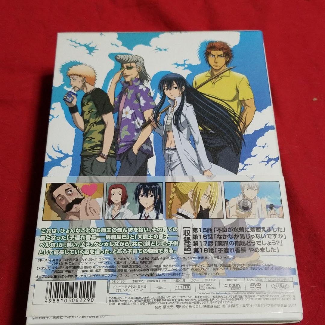 公式】ブライトングッズセット ぬいぐるみセット、マグカップ、枕