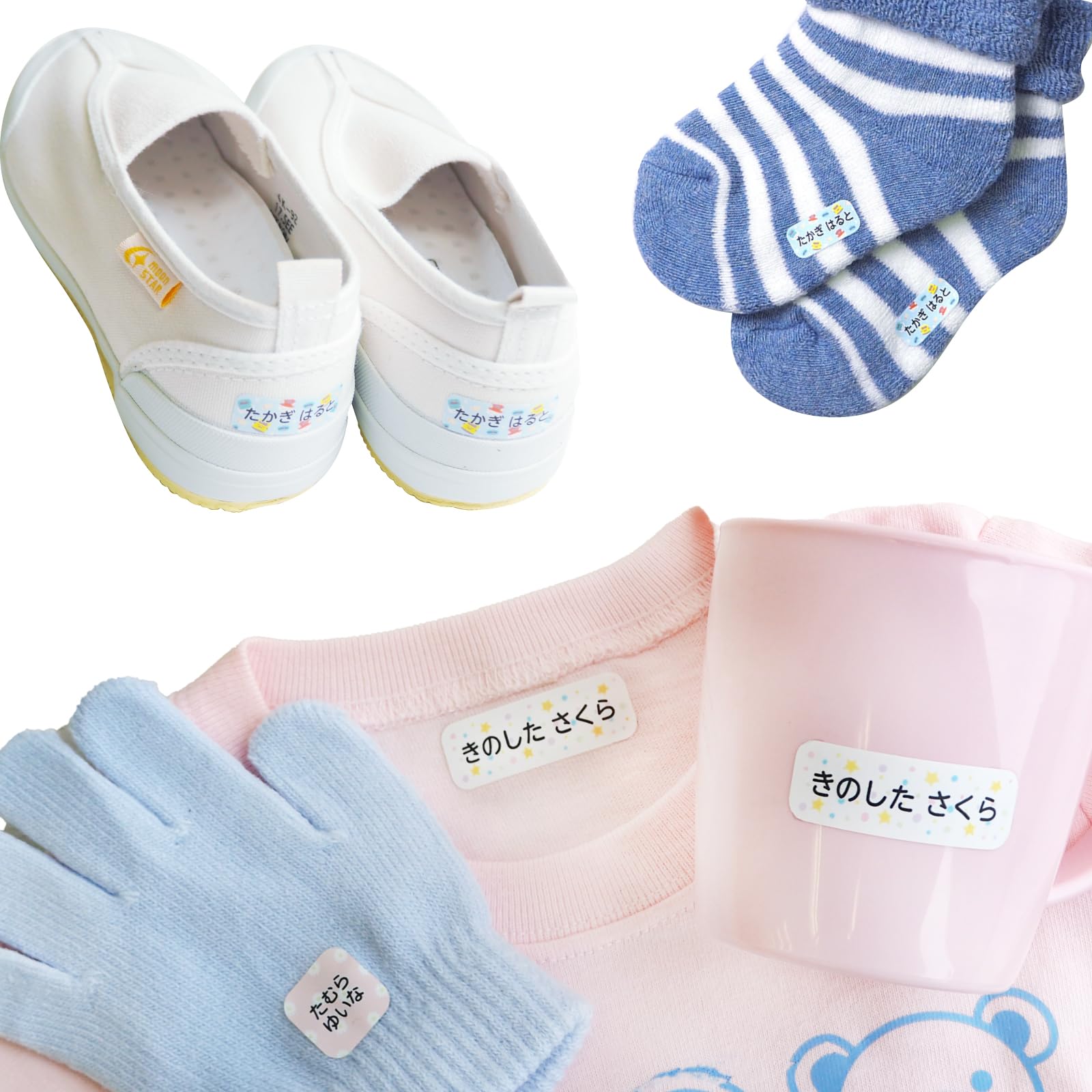 Amazon | 【洗濯機・乾燥機OK】ノンアイロン布用お名前シール アイロン