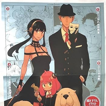 Amazon.co.jp: SPY×FAMILY スパイファミリー 小説 販促ポスター : おもちゃ
