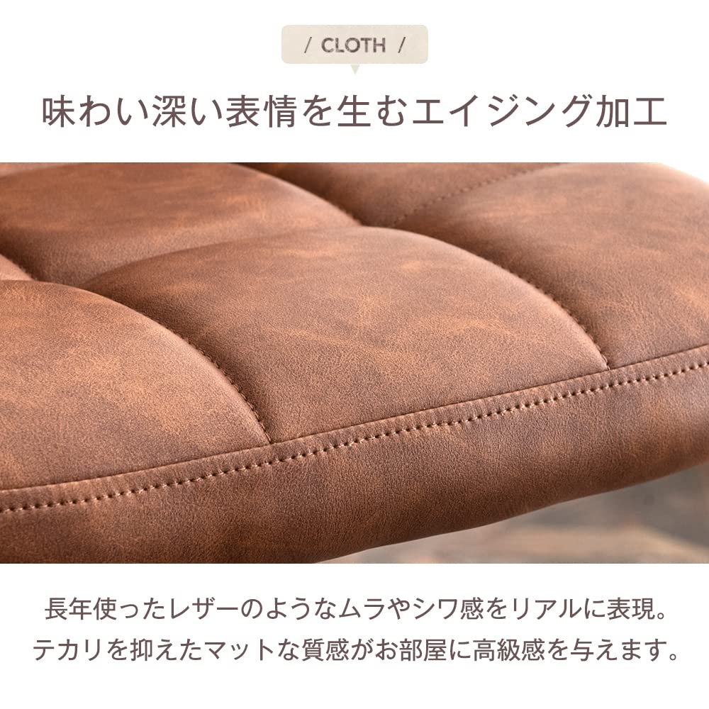 Amazon｜タンスのゲン カウンターチェア【2脚セット】昇降式 回転式 足
