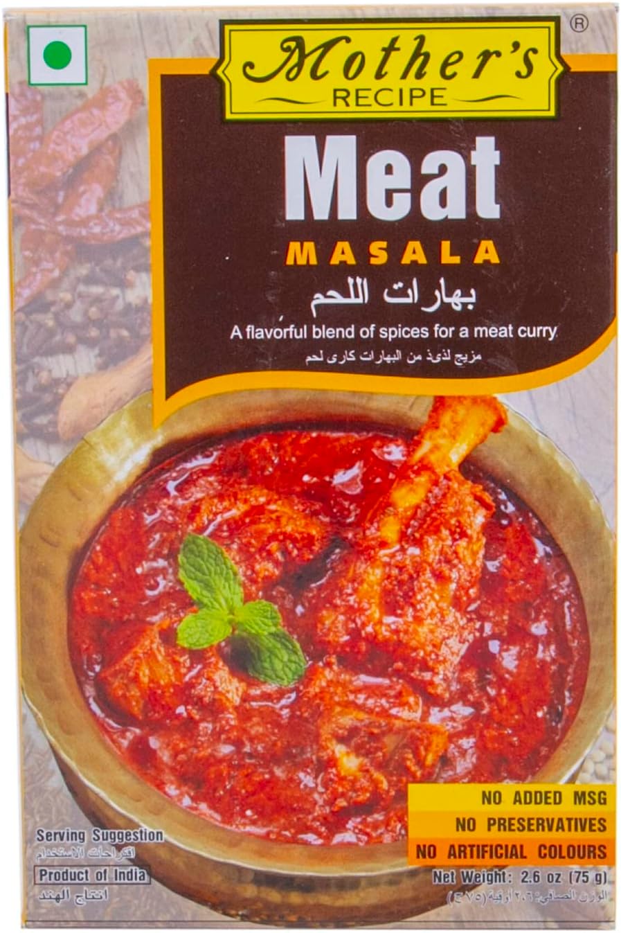 Mother's Recipe Meat Masala 75g