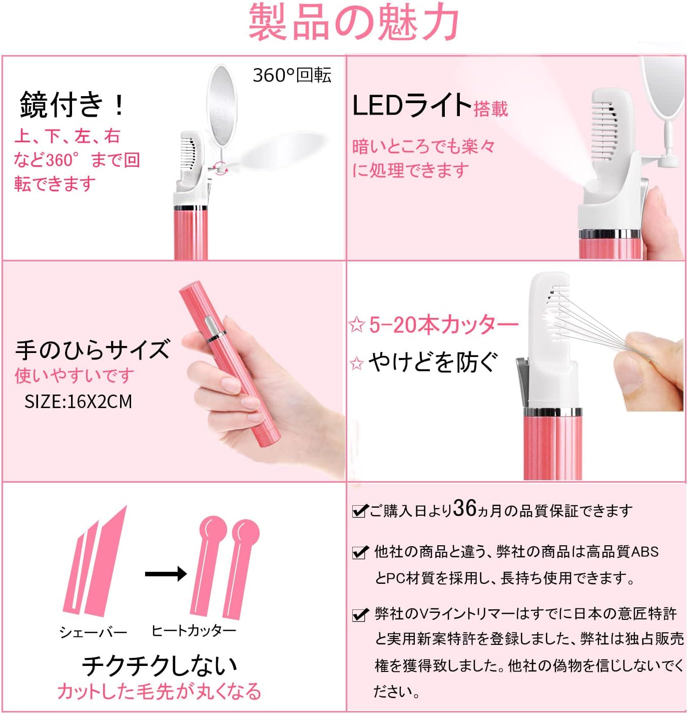 Amazon ヒートカッターアンダーヘアー 用 脱毛 除毛 ビキニラインケア ムダ毛処理 Vラインカッター専用 Audorx 電池式 日本語取扱説明書 Audorx レディースシェーバー