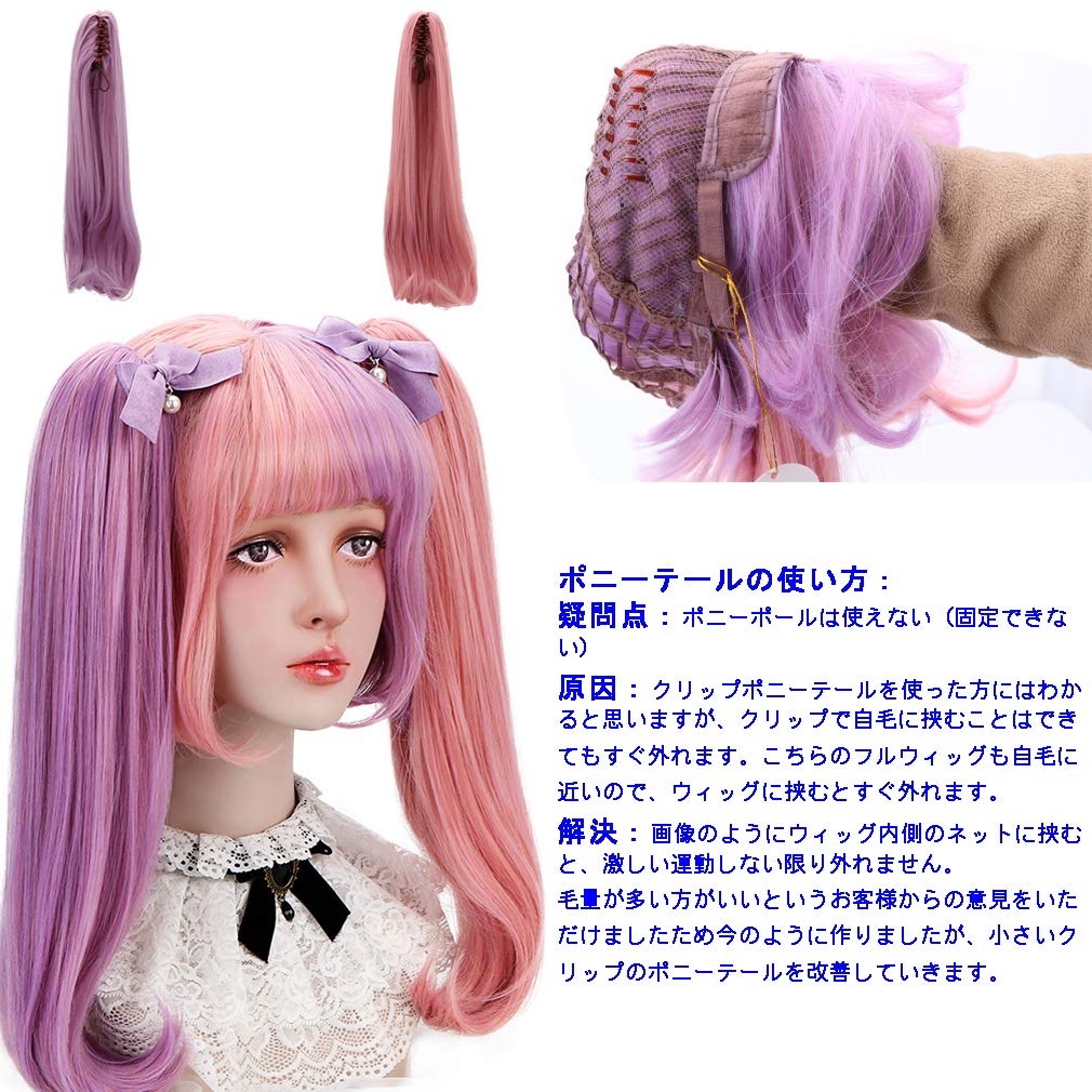 Amazon.co.jp: ウィッグ ツインテール コスプレ用 ロリータ 原宿風