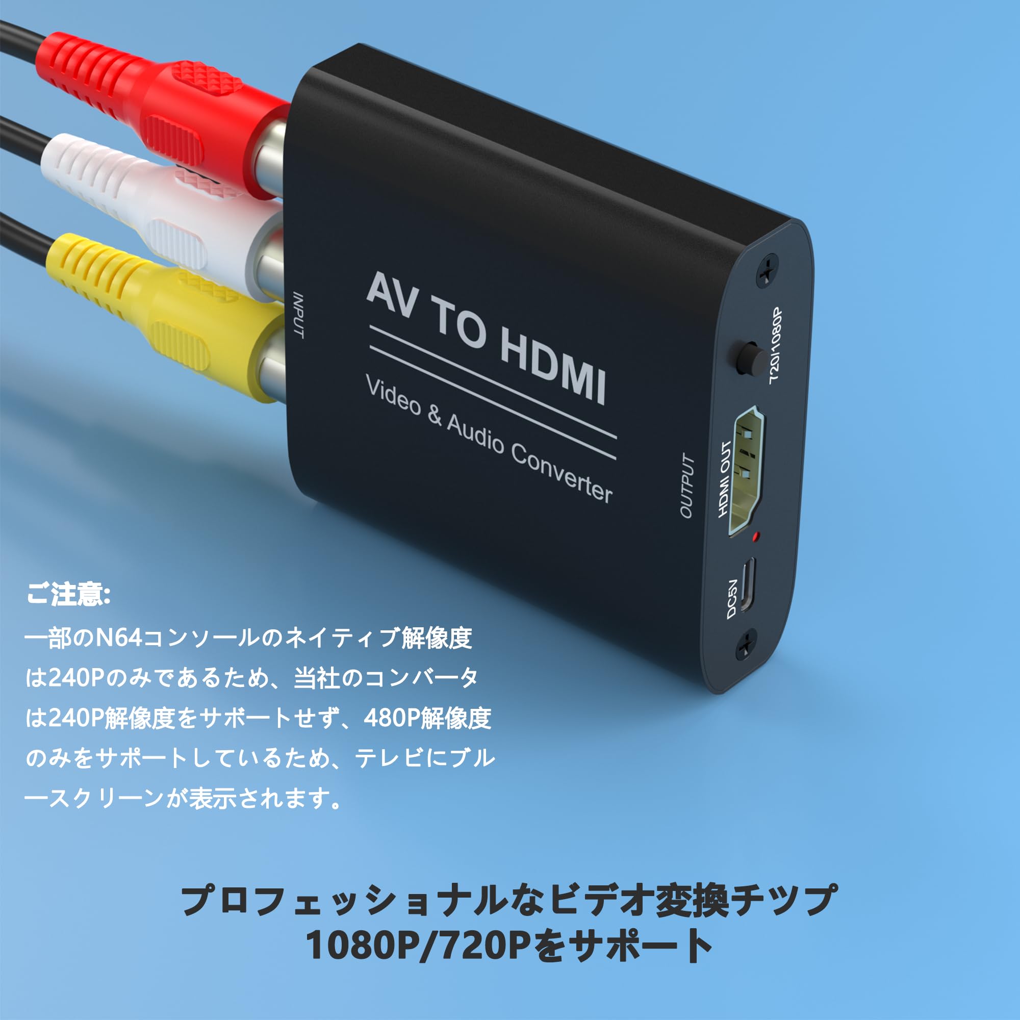 to HDMI 変換アダプター Amazon | Amtake RCA to HDMI 変換コンバーター AVコンポジット