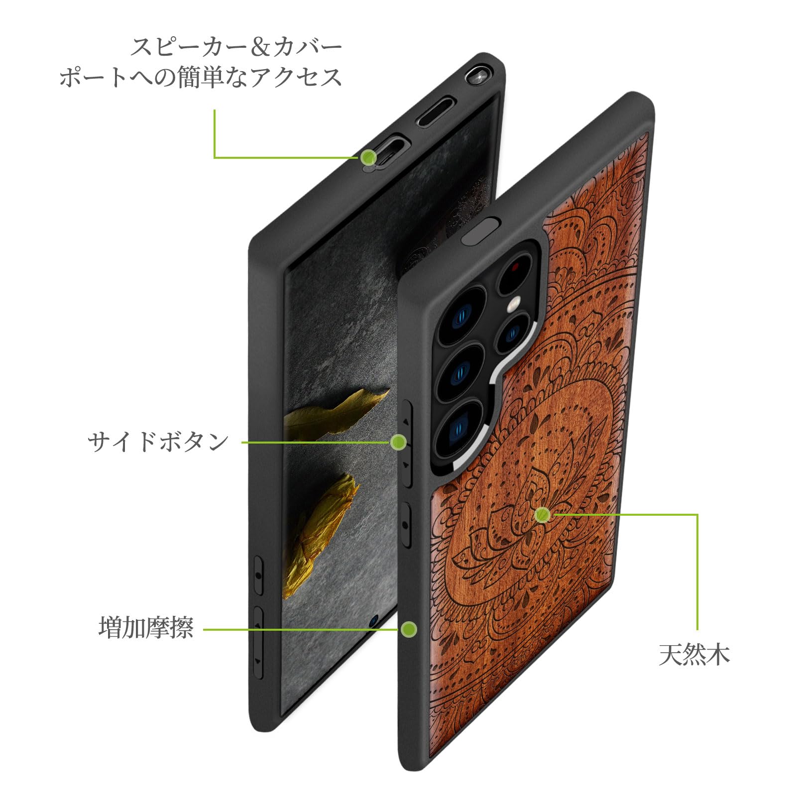 Amazon.co.jp: Carveit ウッドカバー 対応 Galaxy S24 Ultra 用