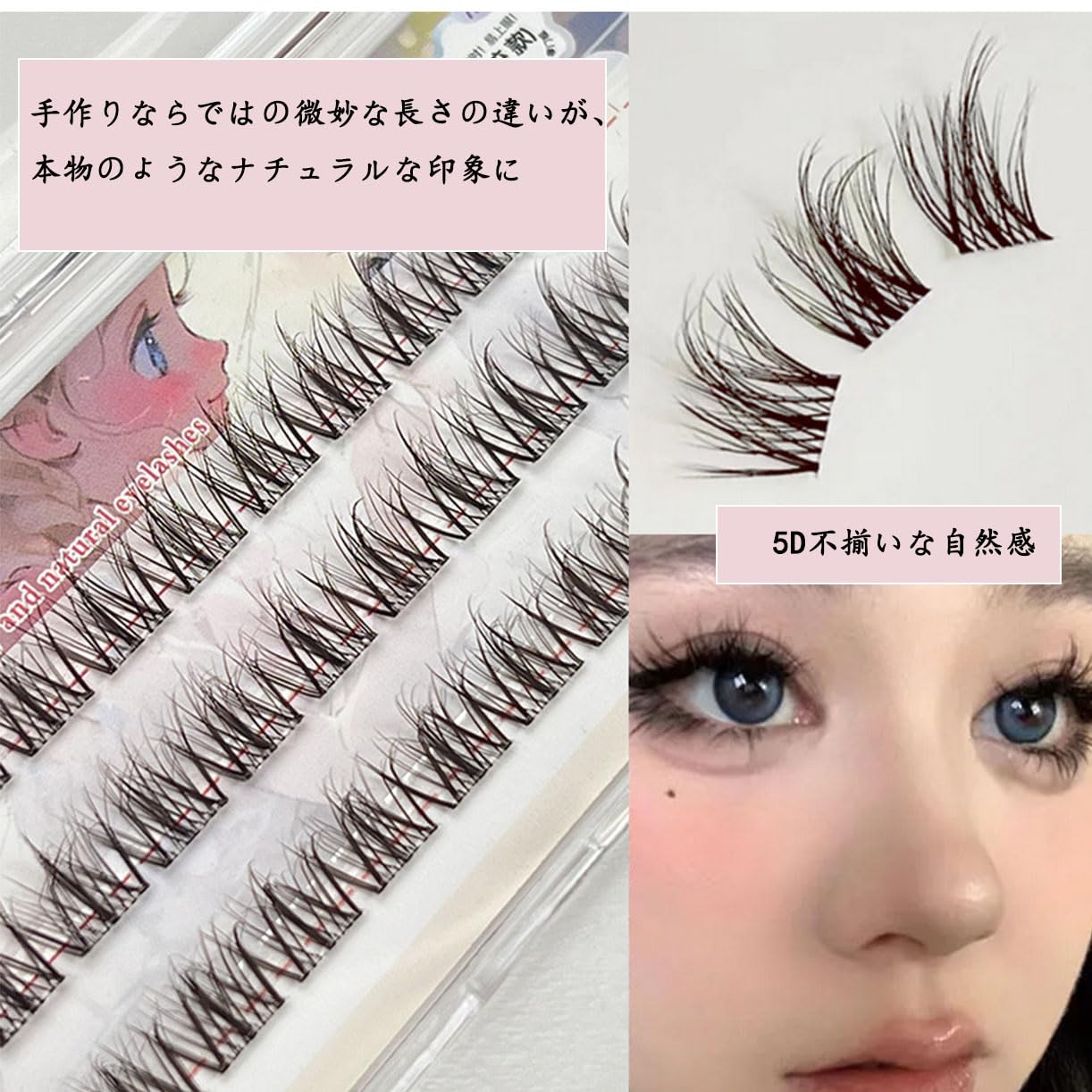 Amazon | nemio つけまつげ ノリ不要 【100束】 1秒マツエク 繰り返し