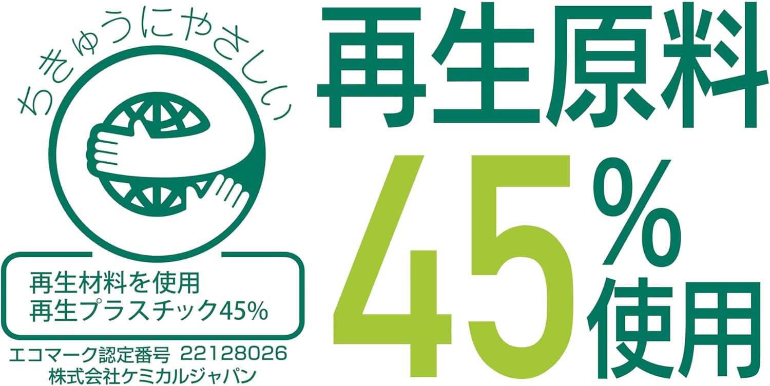 Chemical Japan HDE-45-60 Garbage Bags, Plastic Bags, Translucent, Environmentally Friendly Garbage Bags, 1.5 gal (45 L), 60 Sheets, 45% Recycled Ingredients