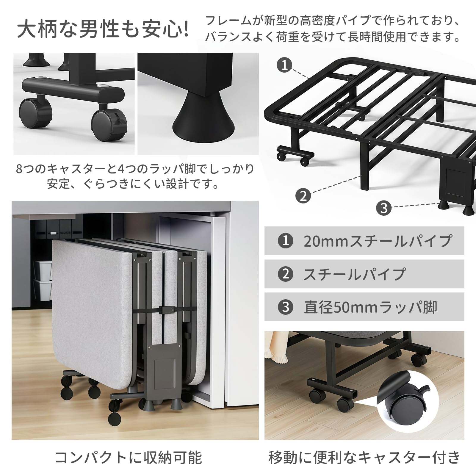 Amazon｜折りたたみベッド シングルベッド 6段階リクライニング 高反発