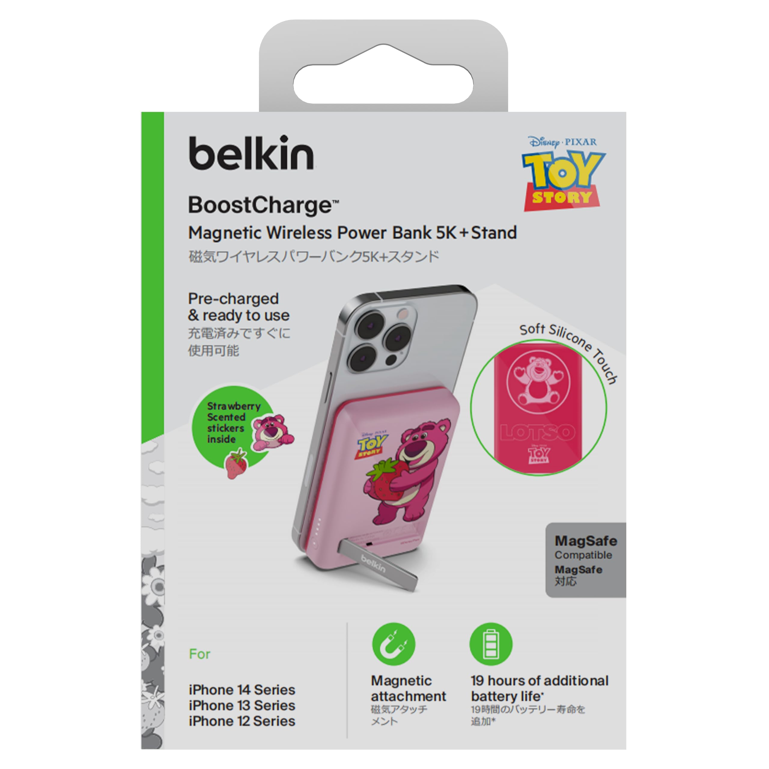 Amazon.co.jp: 【ディズニー創立100周年 トイ・ストーリー ロッツォ