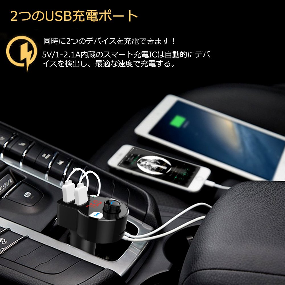 Sruik スリューク Fmトランスミッター Bluetooth 4 2 高音質 ハンズフリー通話 Microsdカード Usbメモリに対応 2 Usbポート 5v 2 1a 1a Iphone Android 12v 24v車対応 日本周波数仕様 76 0 90 0mhz 日本語説明書付き 技適認証済 メーカー1年保証 ブラック