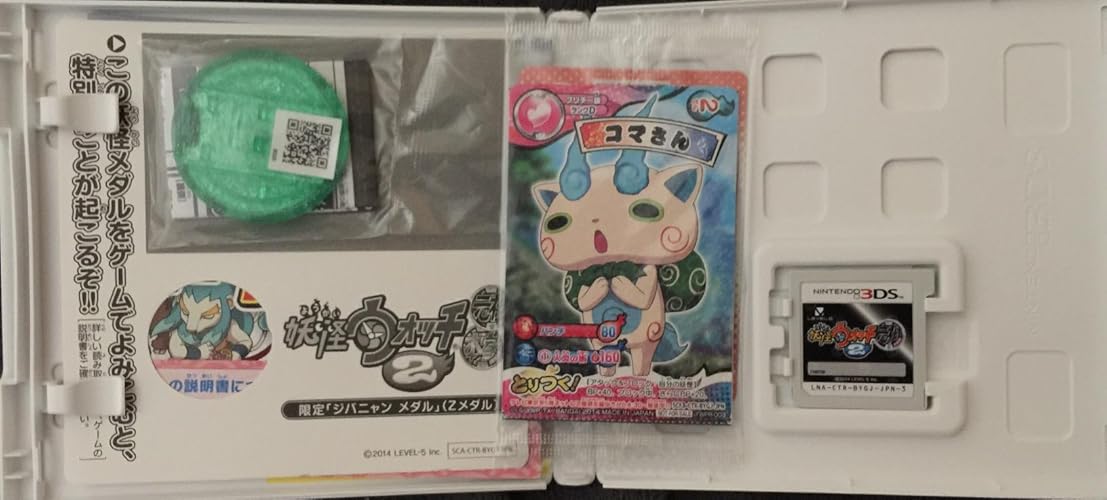 レベルファイブ 妖怪ウォッチ2 元祖 特典同梱 3DS