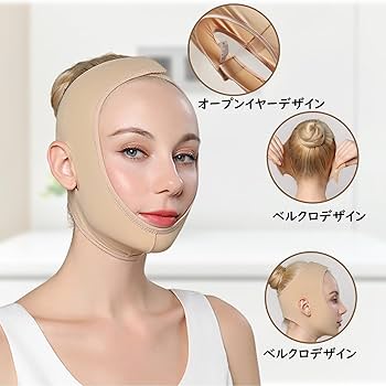 Amazon | DELUXEFOX フェイスバンド 小顔ベルト フェイスライン