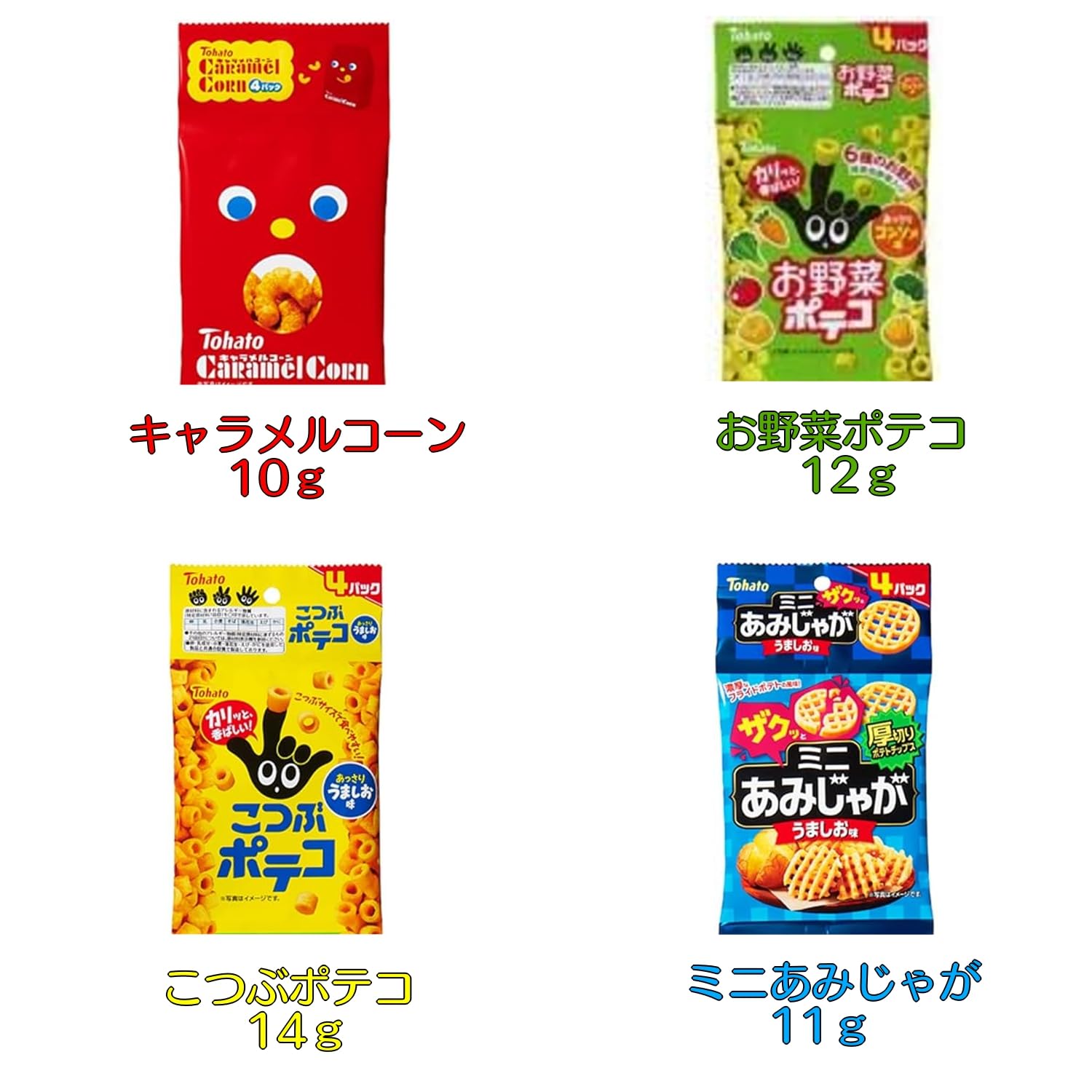 Amazon.co.jp: 4連お菓子 20種 計80個 (4連お菓子 20種 80袋)メーカー