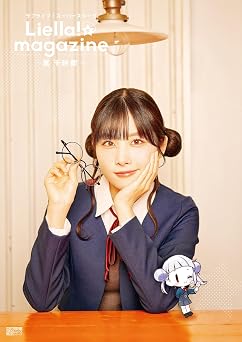 ! !! Liella! magazine