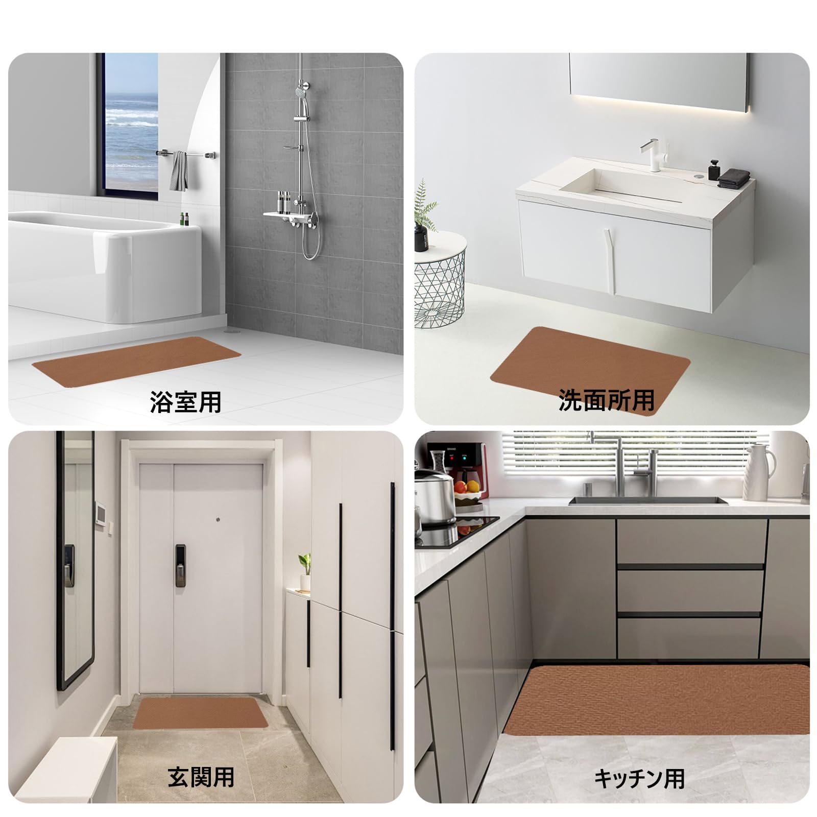 slefancy バスマット ソフト 珪藻土バスマット お風呂 | slefancy バスマット ソフト 珪藻土バスマット お風呂マット 足拭き吸水 速乾 抗菌 滑り止め 浴室 脱衣所 洗面所  吸水マット 柔らかい 洗濯可能 収納便利（30*40 ブラウン） | slefancy | 浴室足ふきマット 通販