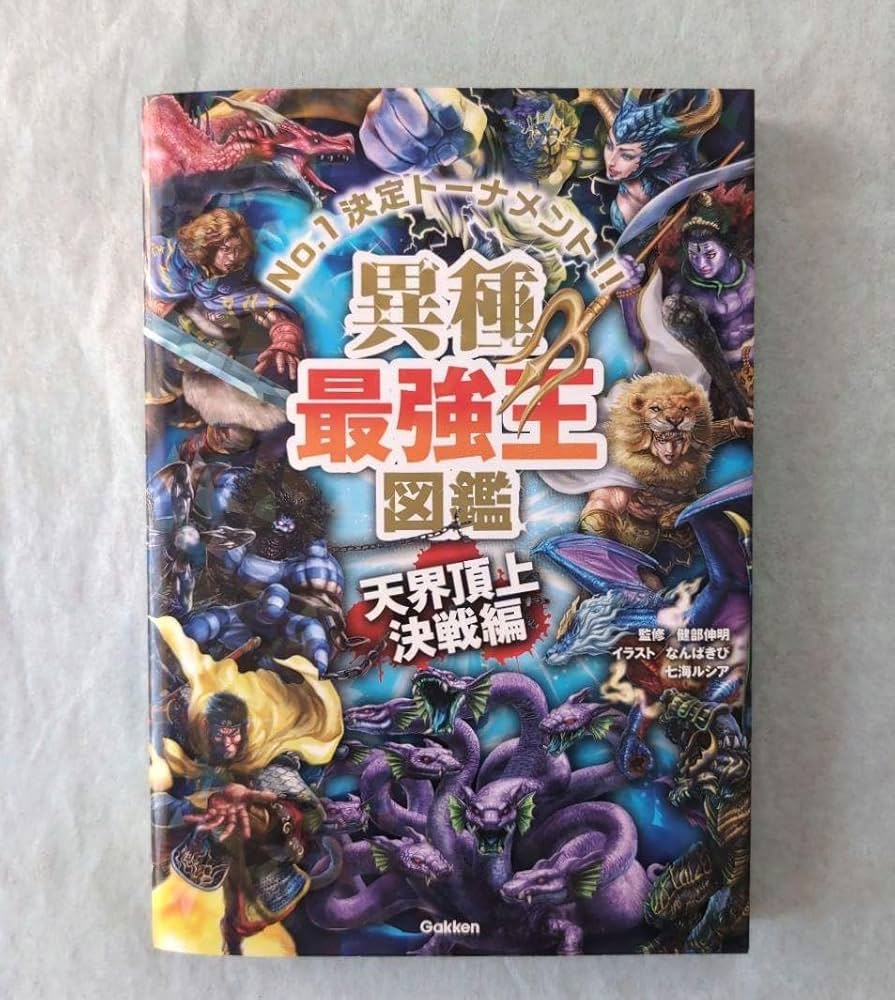 【特別価格】 人魚幼女王標本箱(定価18800円) 31D1idkqmEL._AC_SY200_QL15_.jpg