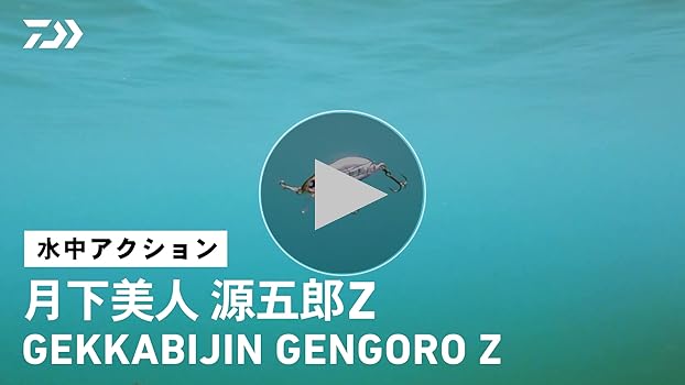 Amazon.co.jp: ダイワ(DAIWA) アジング メバリング 月下美人