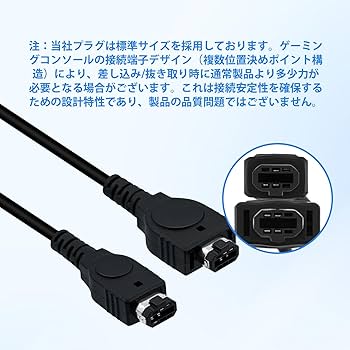 Amazon.co.jp: Mcbazel GBA用 ゲームボーイアドバンス用通信