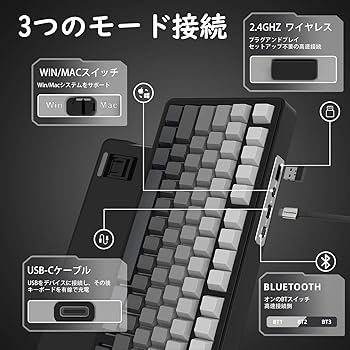 Amazon | ATTACK SHARK X85メカニカルキーボード、ノブ付き75