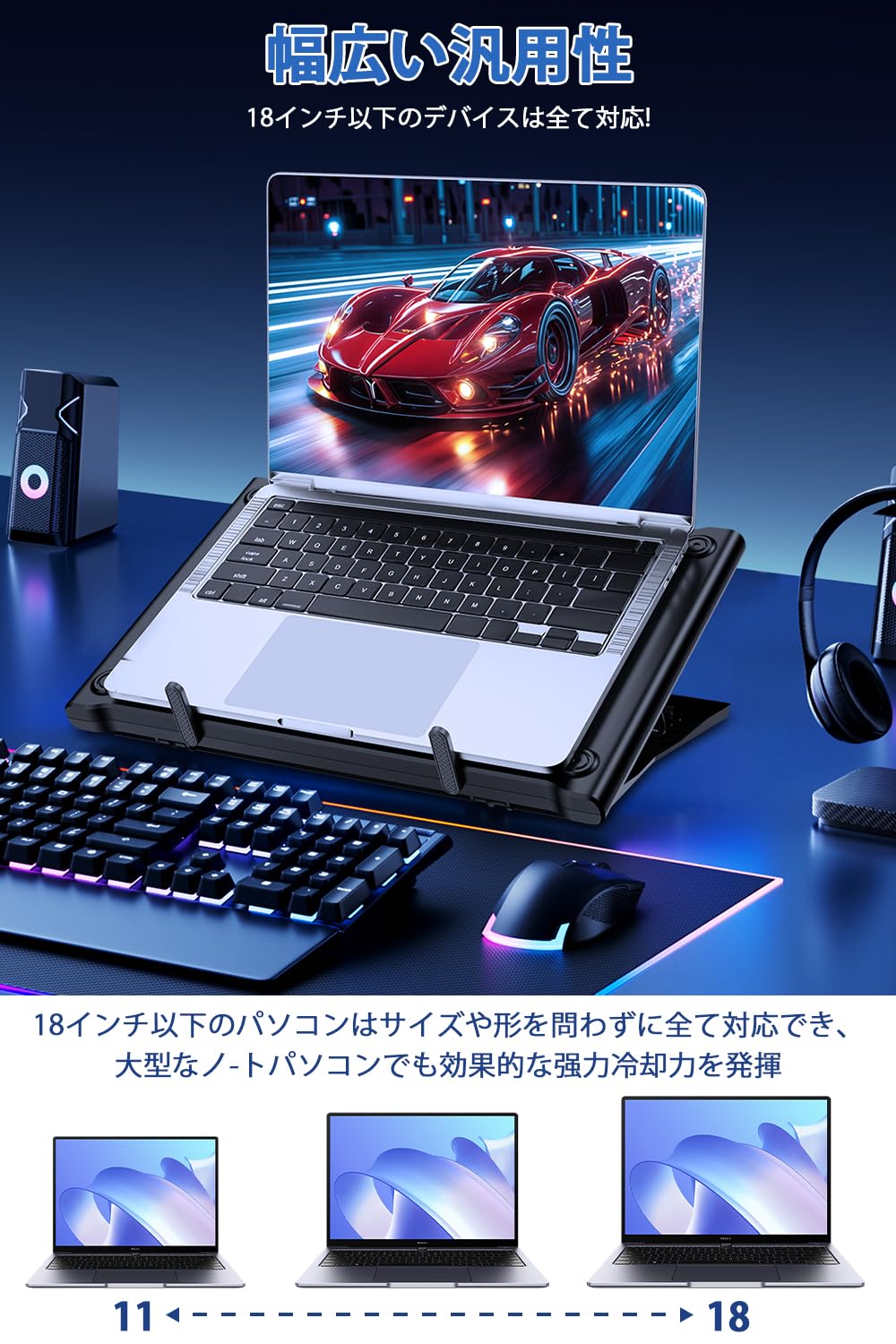 ブラック LEDライト付き ノートパソコン用冷却ファン 低騒音25dB 強力 Amazon.co.jp: Zxyceo【2025新登場・最強の大型冷却ファンを2基