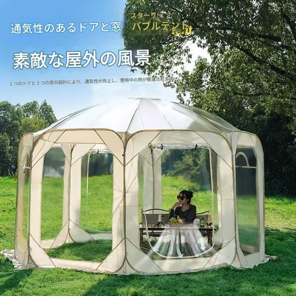 グリーンステージ ツールームドームテント 5~6人用 未使用 グリーン グリーンステージ ツールームドームテント 5~6人用 未使用 グリーン