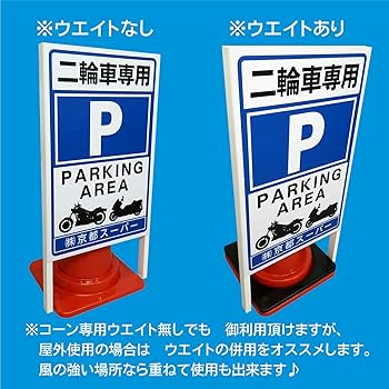 ゴジラ立て看板 ゴジラ立て看板オンライン ショッピング 通販