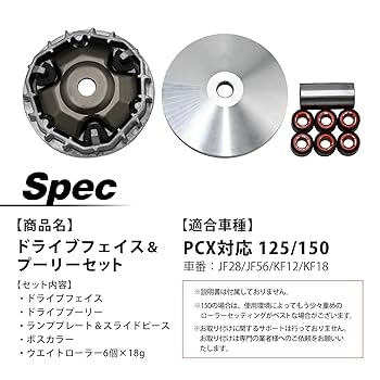 Amazon | topsense PCX125 PCX150 JF28 JF56 KF12 KF18 対応