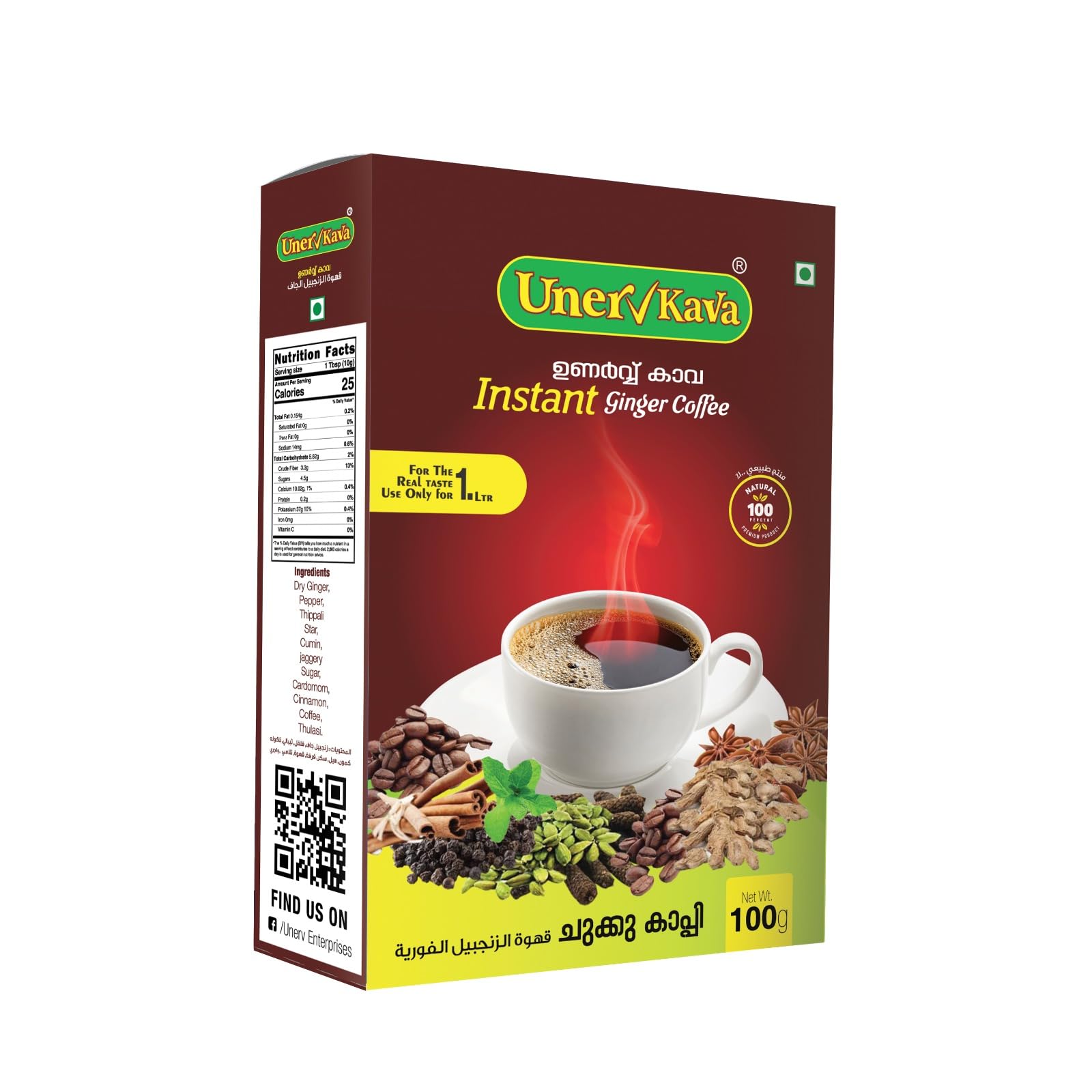 UNERV GINGER COFFEE(instant), SUKU COFFEE, CHUKKU KAAPPI 100gm (pack of 4) 100% NATURAL (B0CM9LF2B2) Amazon Price History, Amazon Price Tracker