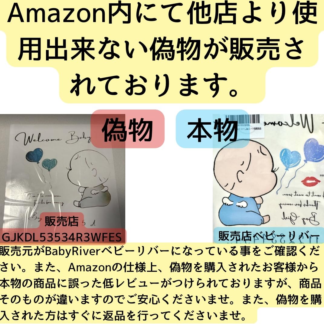 ベビー公式ロゴ 青色 マタニティフォト シール 人気女性誌掲載商品 国内製造 タ…