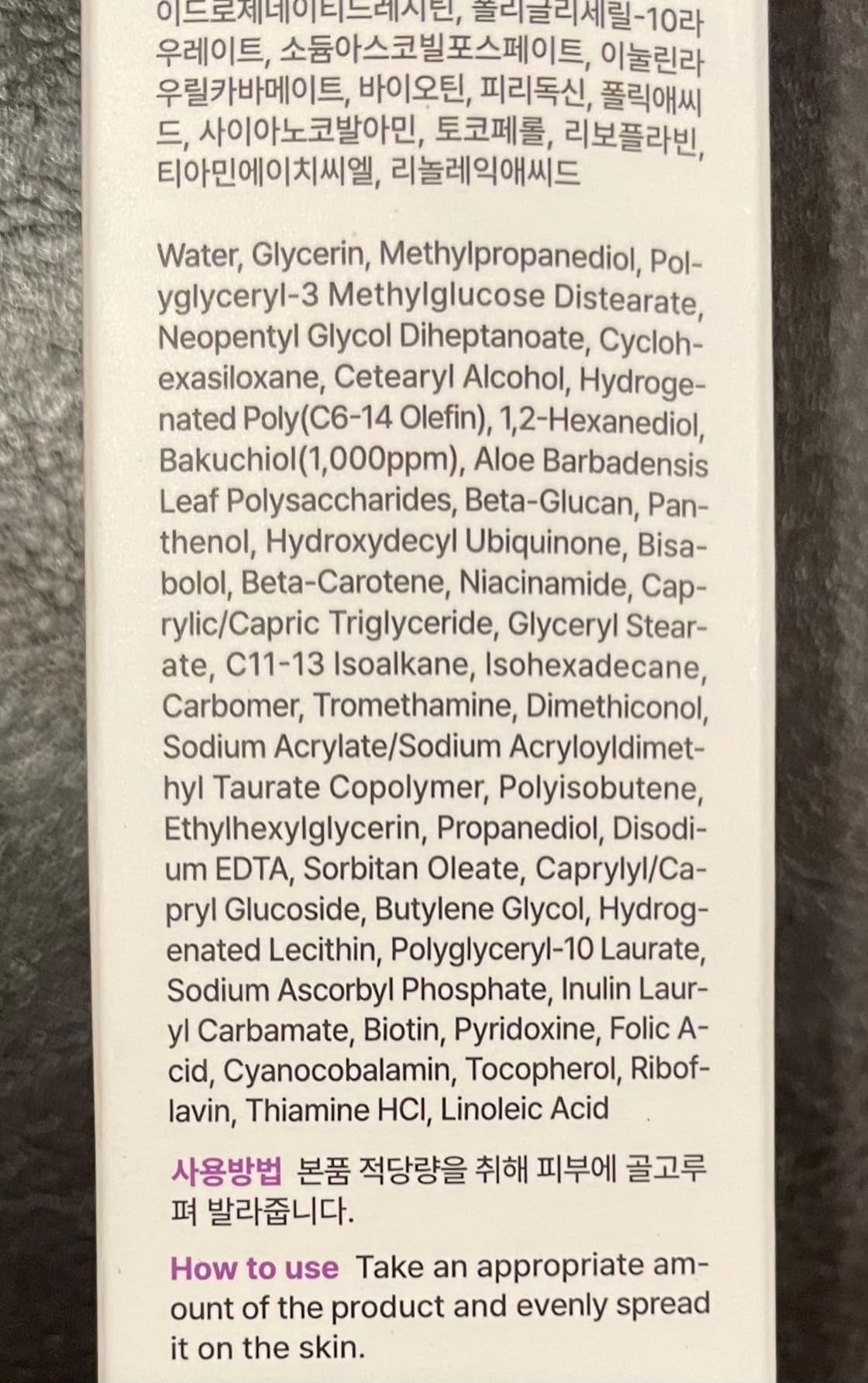 RAVIEL Dark Spot & Melasma Bakuchiol Mela-Free Cream – Bakuchiol + Vitamin Complex for Bright, Even Skin | Deep Hydration for Dry, Sensitive Skin | Gentle Anti-Wrinkle Korean Moisturizer, 1.7 fl oz