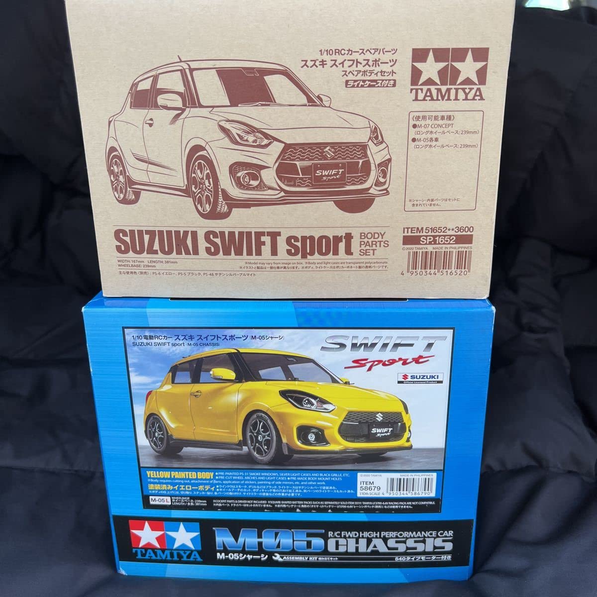 Amazon.co.jp: タミヤ 1/10 RC スズキ スイフト スポーツ キット 