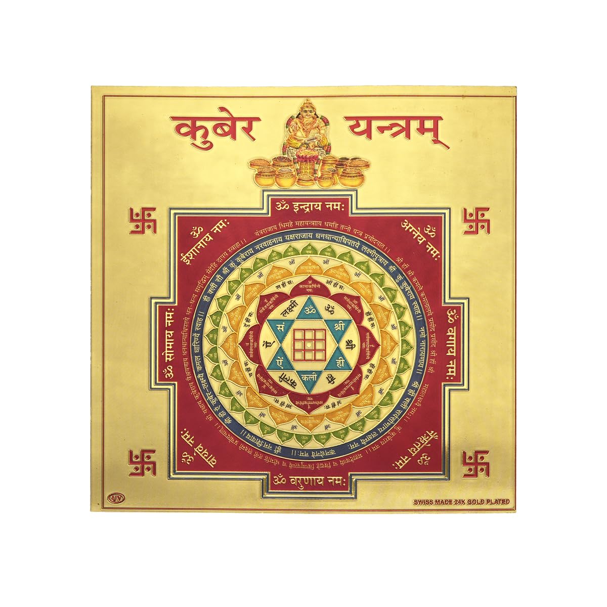 RABARIKAA Shree Kuber Yantram- Harness Abundance, Luck & Financial Success in a Sacred Vedic Symbol for Positive Living and Prosperous Futures