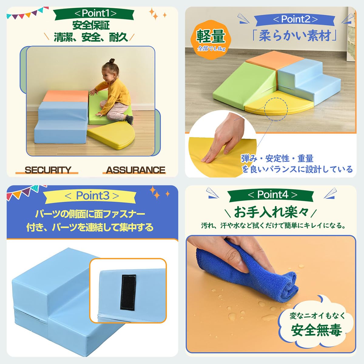 Amazon | Simpolu おもちゃ ソフトブロック 大型 アスレチック
