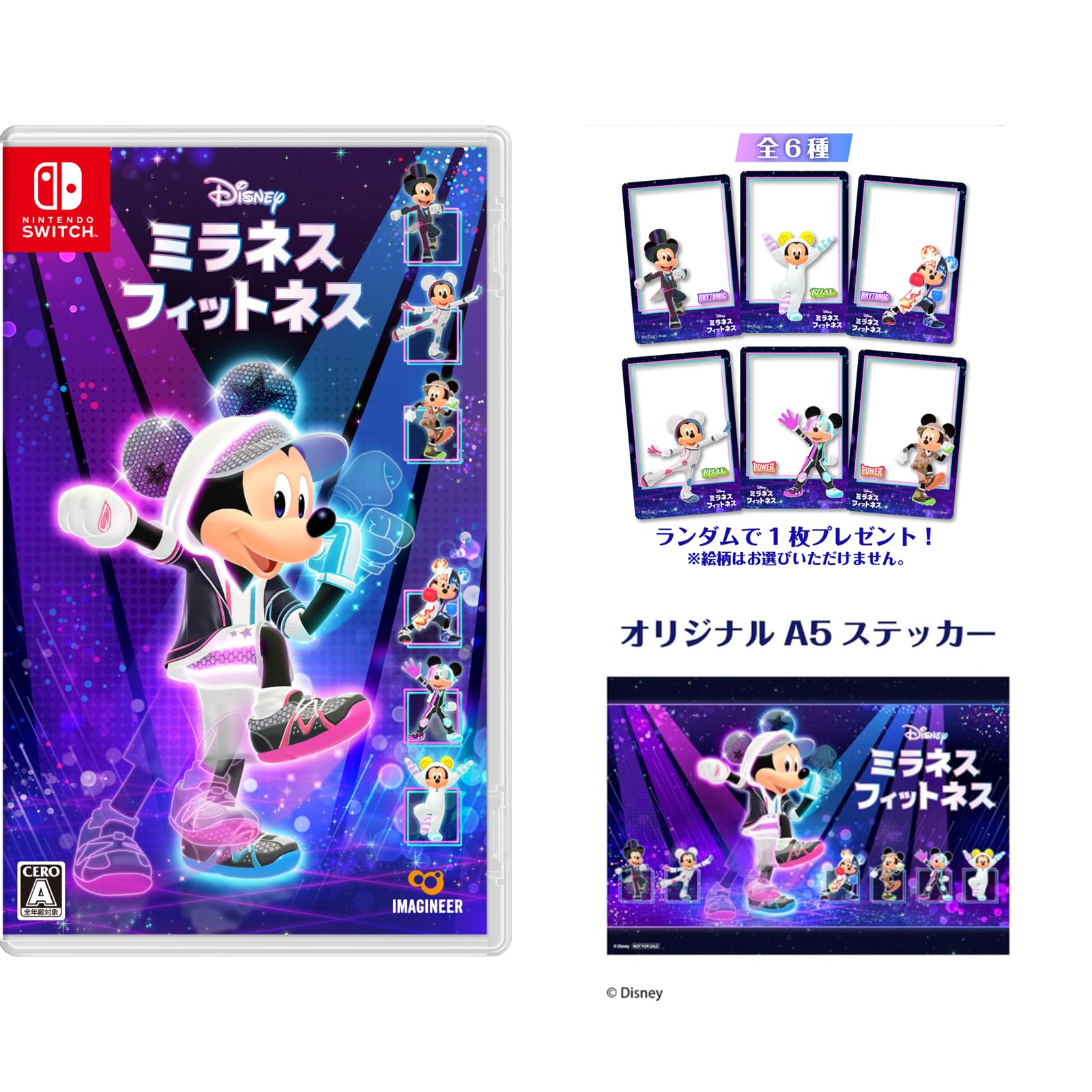 Amazon.co.jp: ディズニー ミラネス フィットネス -Switch 【Amazon.co