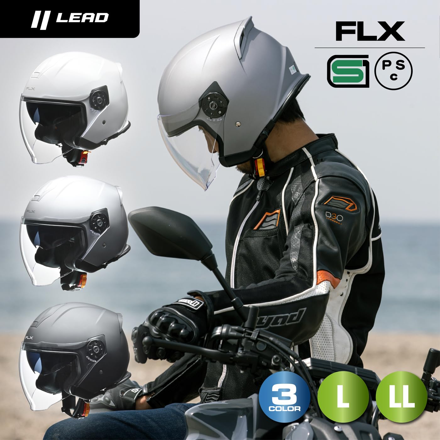 Amazon | リード工業(LEAD) バイク用 インナーシールド付き ジェット