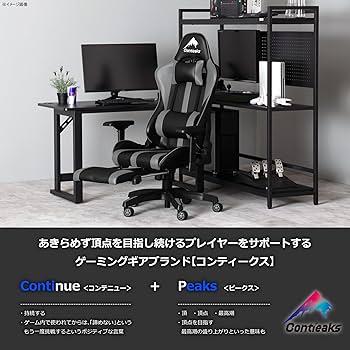 Amazon.co.jp: 【廃盤モデル】 Contieaks(コンティークス