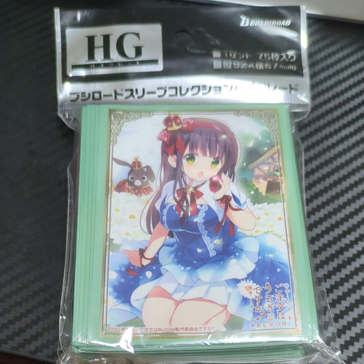 Amazon.co.jp: ブシロードスリーブコレクション ハイグレード Vol.2956