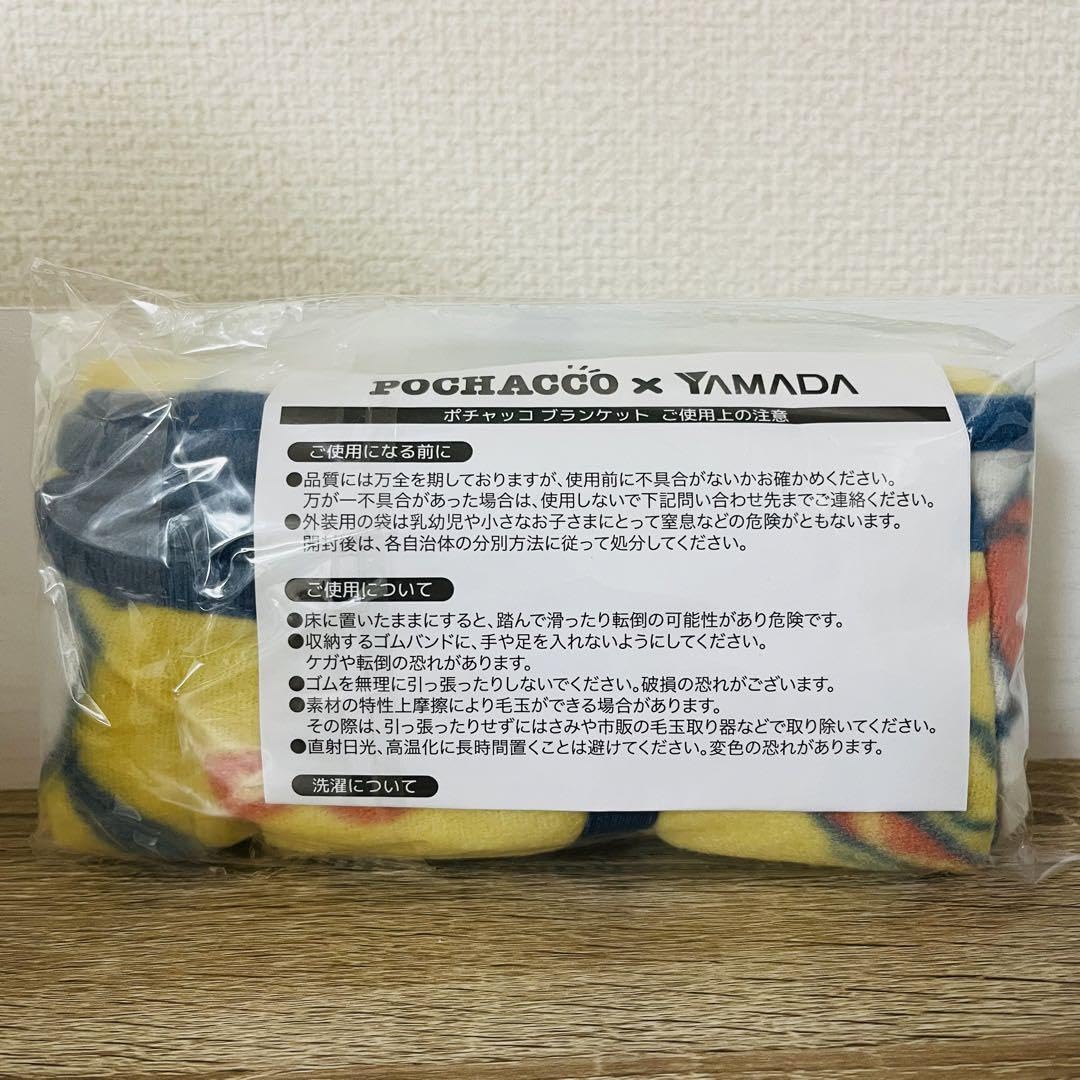 Amazon.co.jp: サン リオ ポチャッコ ブランケット ヤマダ電機