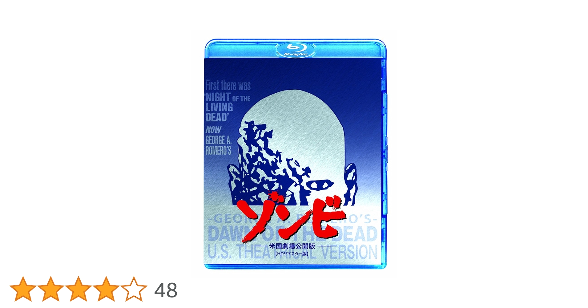 ゾンビ ('78米/伊) ゾンビ (´78米/伊)