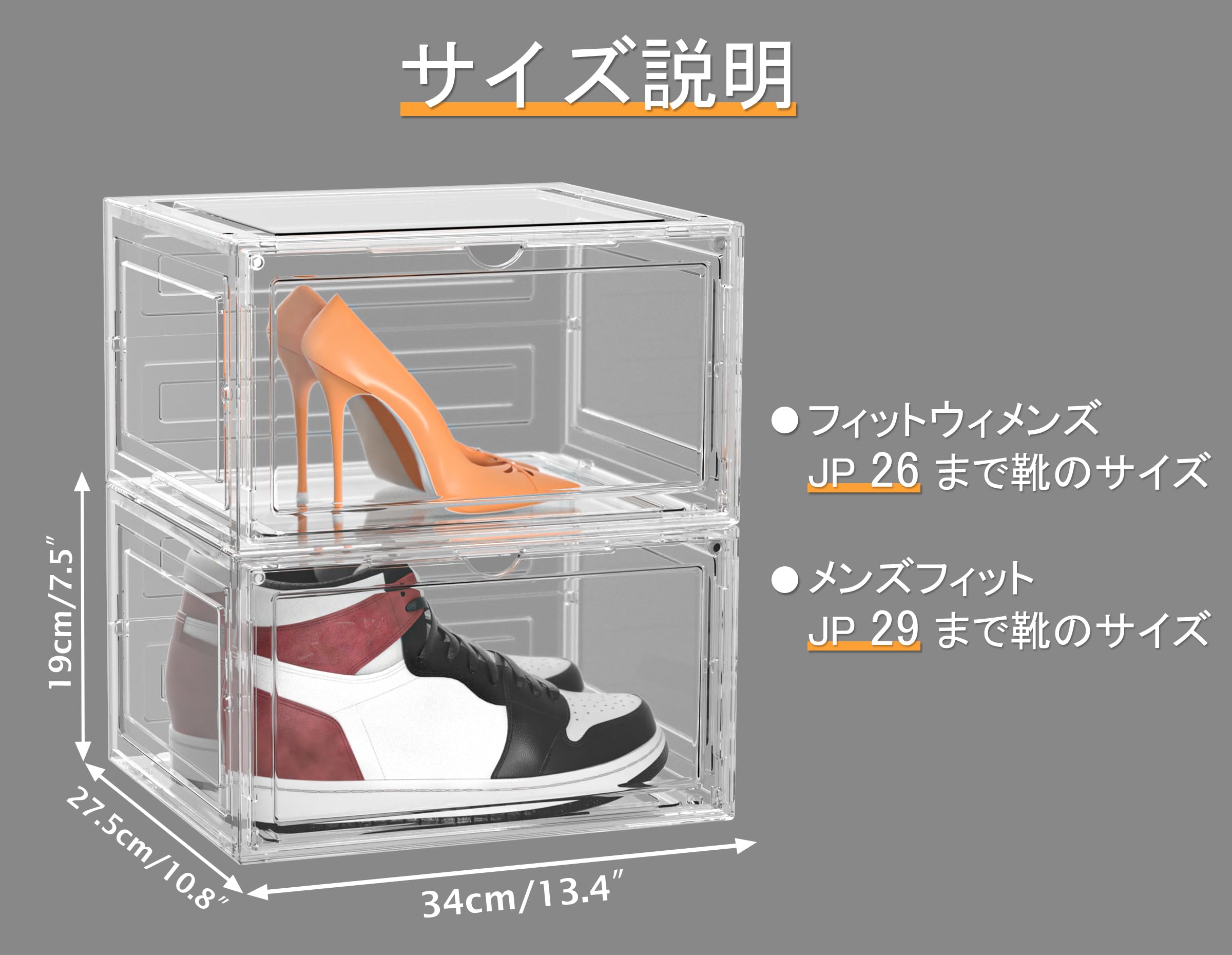 Amazon｜シューズボックス 4個大容量収納ボックス 磁石開閉扉