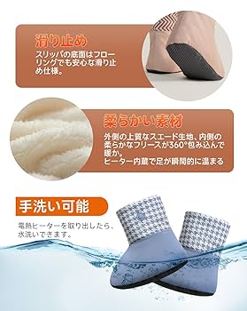 電気スリッパとカメラ Amazon.co.jp: 足温器 電気スリッパ モバイルバッテリー付き