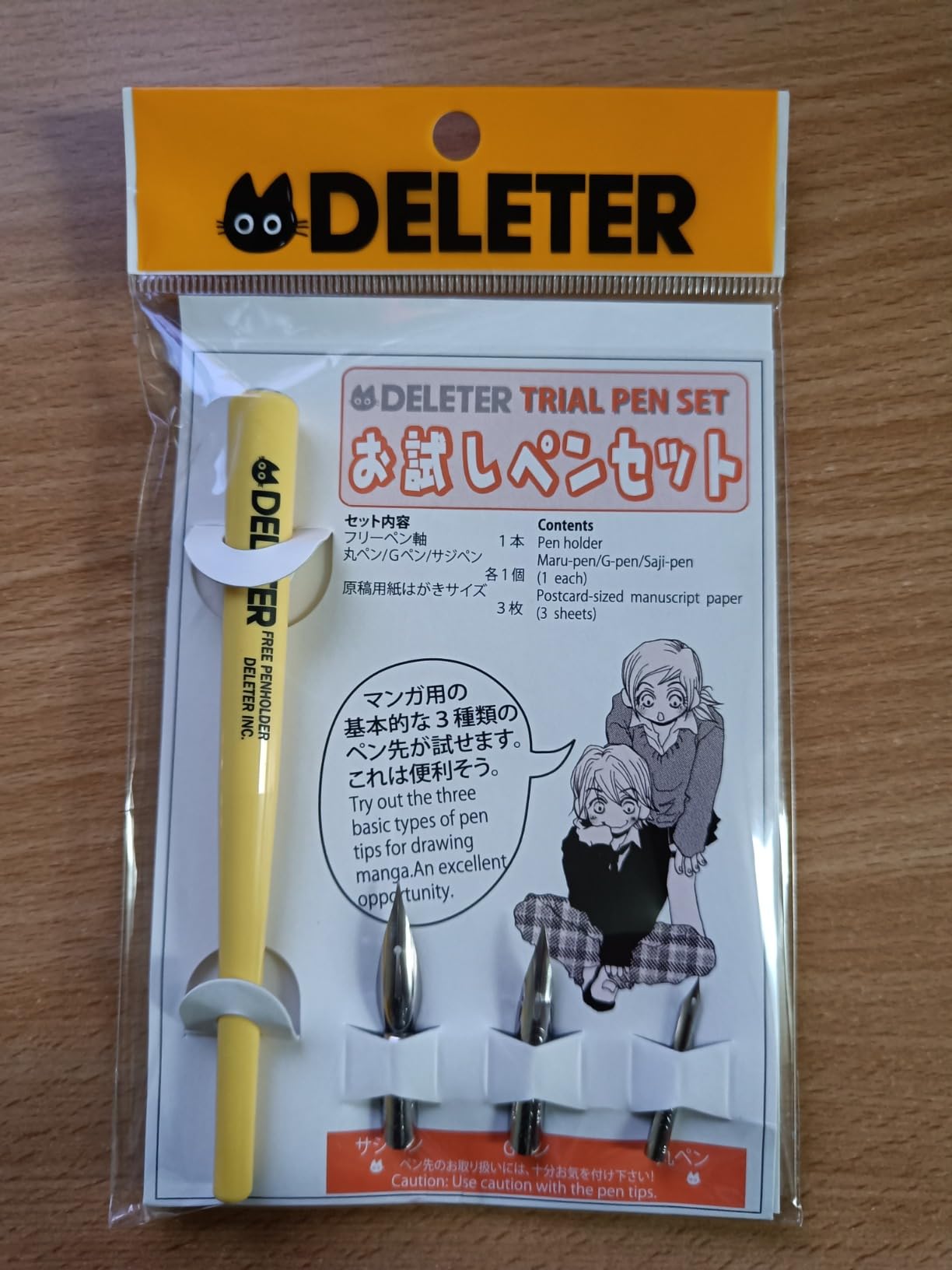 Image client