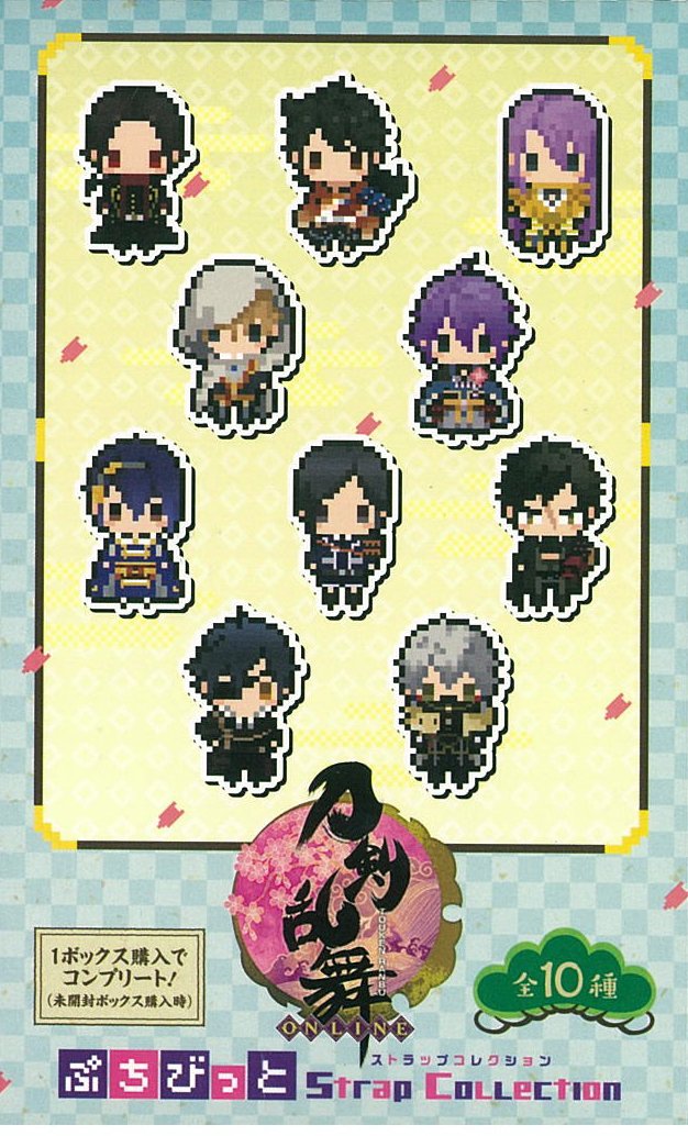 Amazon.co.jp: 刀剣乱舞 -ONLINE- ぷちびっとストラップコレクション