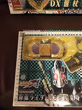 Amazon.co.jp: 玩具店引き上げ品 ライダーブレイド DX醒杖