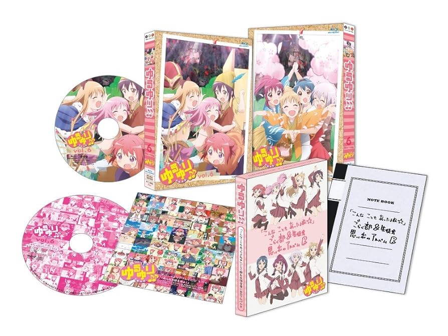 ゆるゆり♪♪ vol.6 (「こんなこともあったよね☆」ごらく部&生徒会思いでアルバムR&すぺしゃるなさうんどCD(「みんなだいすきのうた」ほか収録) i8my1cf Amazon.co.jp: ゆるゆり♪♪ vol.6 (「こんなこともあったよね