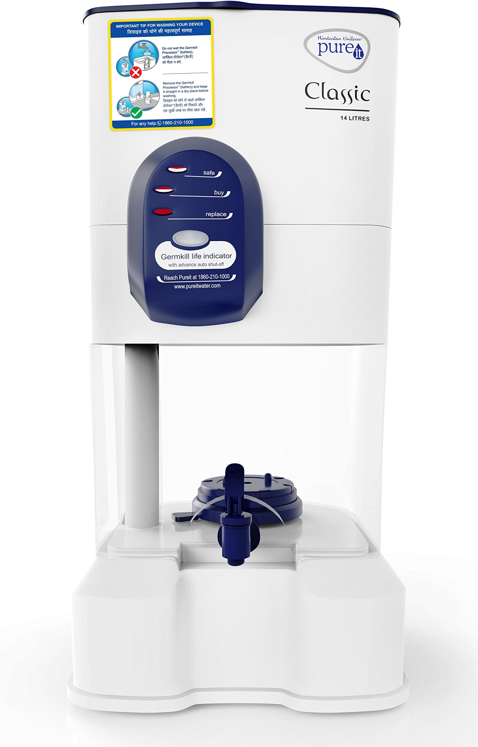 HUL Pureit Classic 14-Litre Gravity Water Purifier