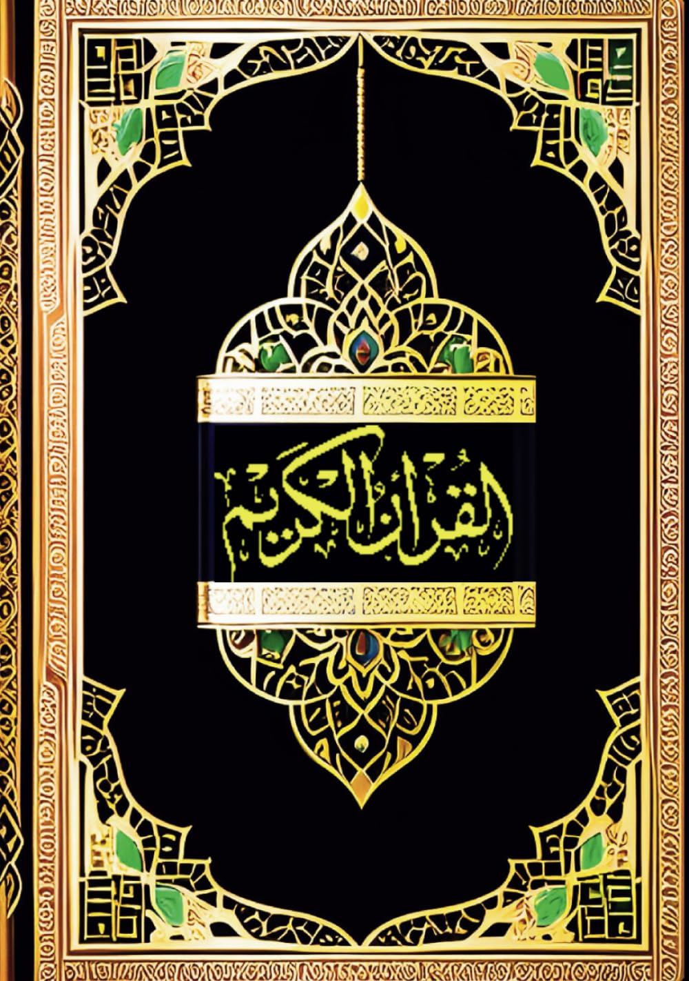 the Quran in English: an Authentic Translation of the Meaning of the Noble Qur'an
